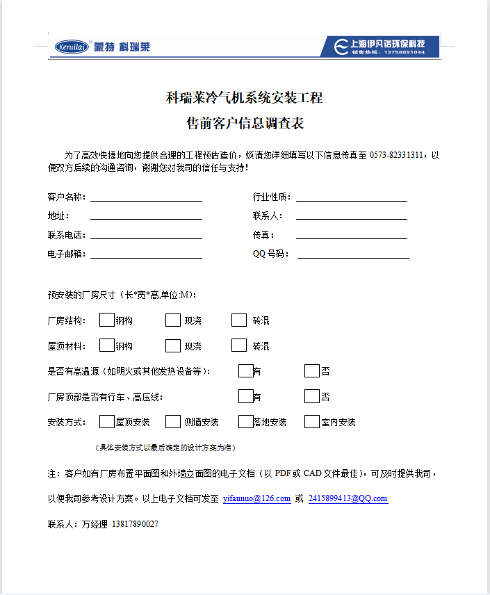 微信圖片_20230905161713.png