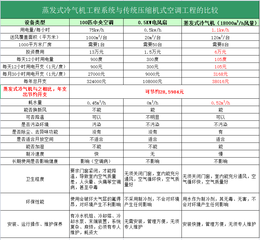 微信圖片_20230905162759.png